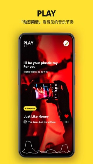MOO音樂app截圖