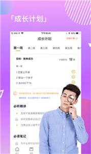 失戀挽回