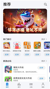 花瓣輕游