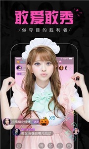 銀杏視頻新版截圖