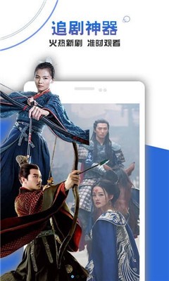 子子影院截圖