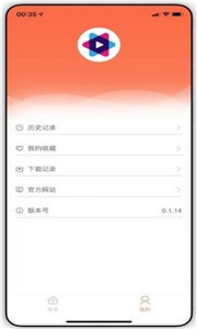 蓝映影视2021截图