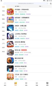 潮玩游戲截圖