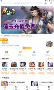 潮玩游戲