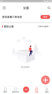 掌上樂魚平臺截圖