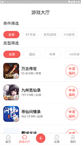 掌上樂魚平臺截圖