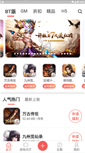 掌上樂魚平臺截圖