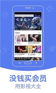 小馬影視新版截圖