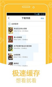 小馬影視新版截圖