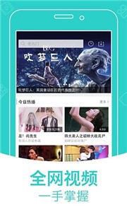 小馬影視新版截圖