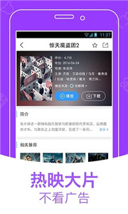 小馬影視新版