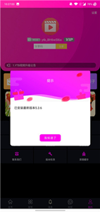 YTB視頻app