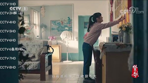 幻天影視截圖