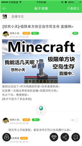 麥塊游戲盒子