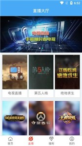 疾風(fēng)影視2021截圖