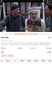 大米影視2021截圖