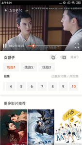 華人影視