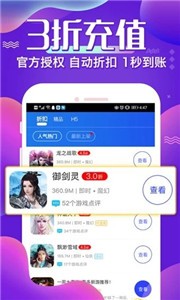 冷狐寶盒截圖