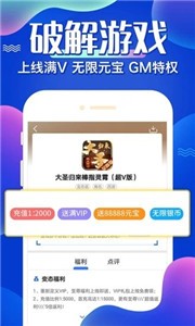 冷狐寶盒截圖