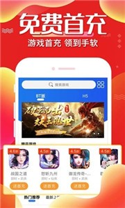 冷狐寶盒截圖