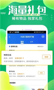 冷狐寶盒
