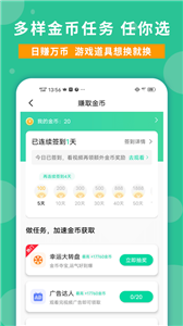 玩家攻略截圖