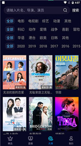 快閃影視2021