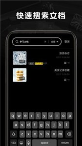 掌上掃描王截圖