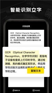 掌上掃描王截圖