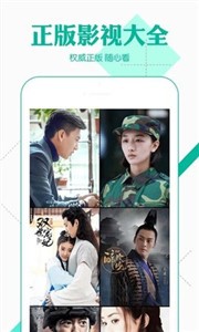 海兔影視2021截圖
