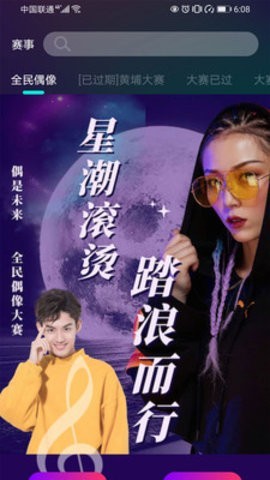 心浪短視頻app截圖