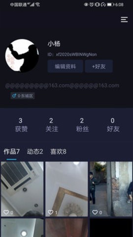 心浪短視頻app截圖
