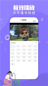 白菜影視app