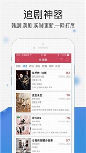 農(nóng)民影視2021截圖