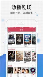 農(nóng)民影視2021截圖
