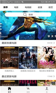 庫八影視截圖