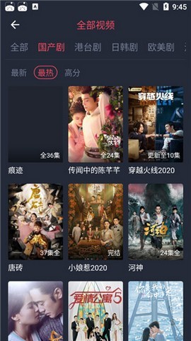 酷劇影視app截圖