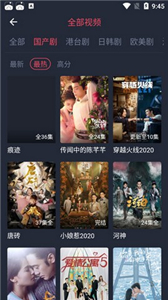 酷劇影視app