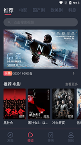 完美看看app
