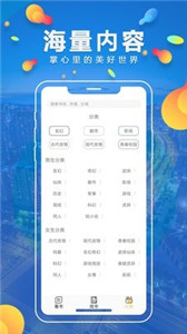 青檸免費小說