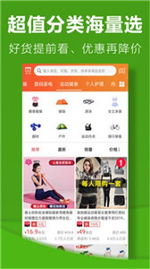 利淘優(yōu)選