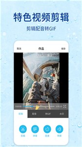 錄屏器大師