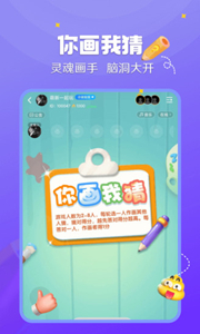 來(lái)來(lái)語(yǔ)音app