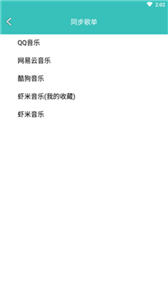 仙樂(lè)