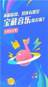 后聲音樂