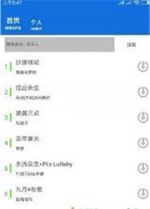 全網(wǎng)付費音樂