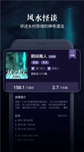 烏鴉聽書