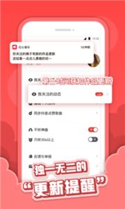 紅心音樂
