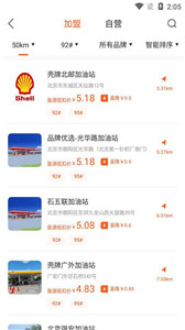 中戰(zhàn)能源