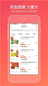 煙草新商聯(lián)盟